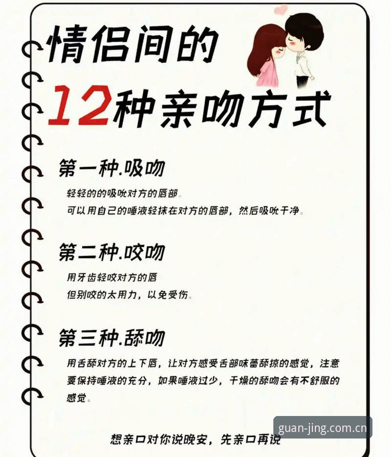 看懂那张拥吻照背后，你需要掌握的同性体育观察实用技巧
