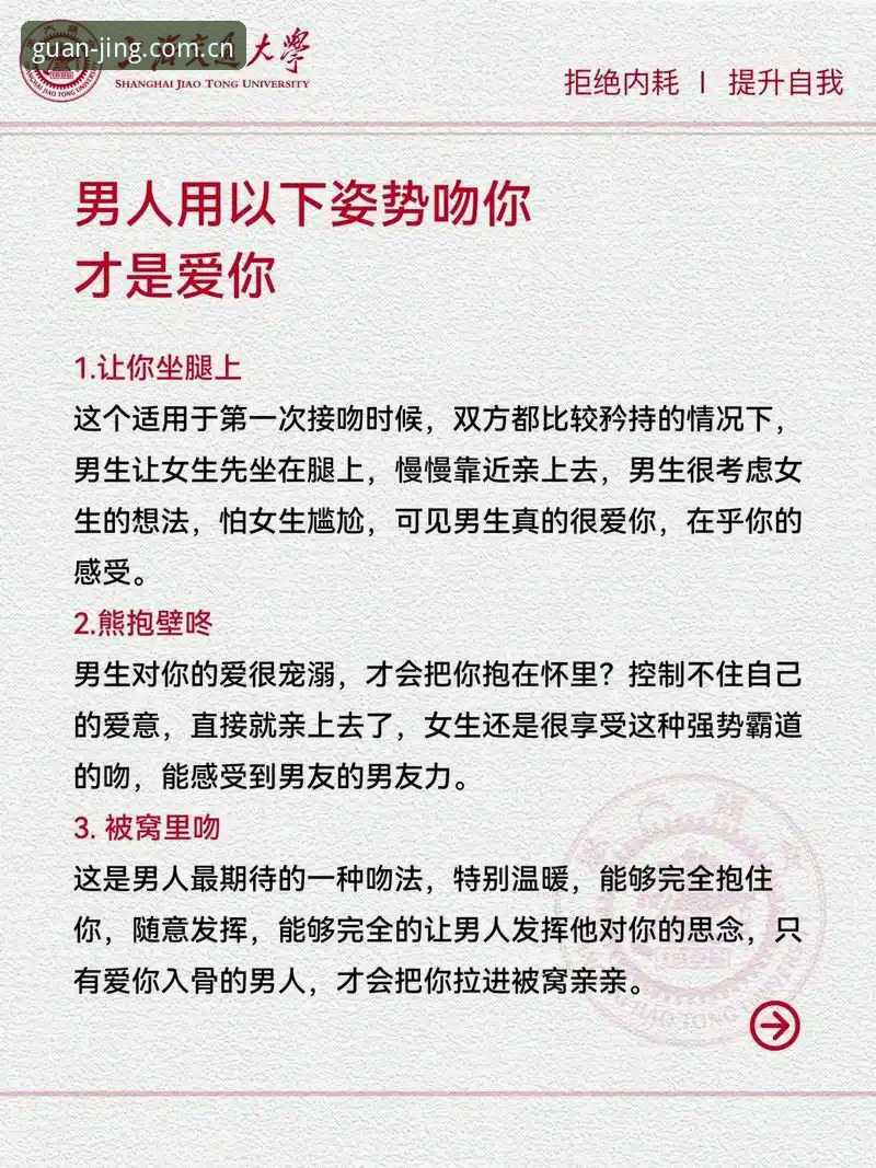 V4冠竞体育安卓入口 看懂那张拥吻照背后,你需要掌握的同性体育观察实用技巧