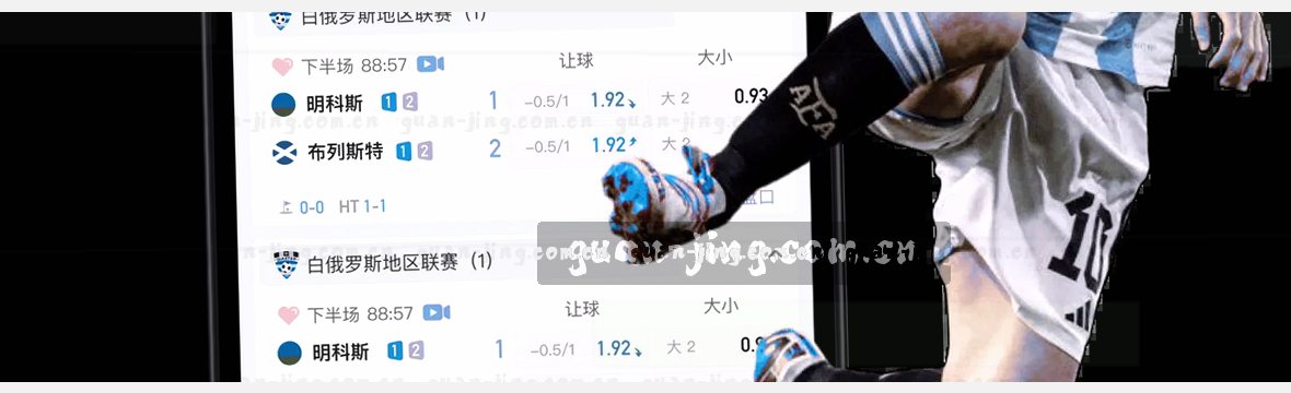 赛况速览 · 冠竞数据中枢